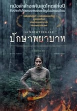 Image The Nightingale (2018) บรรยายไทยแปล