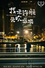 I Blew Out the Candles Before Making a Wish poster