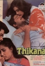 Poster for Thikana
