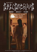 I Hope We Can Get Along poster