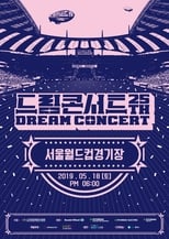 Poster for 2019 Dream Concert