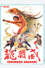 Poster for Exciting Dragon