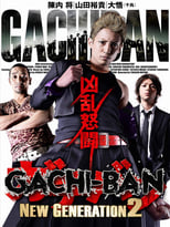Poster for GACHI-BAN: New Generation II