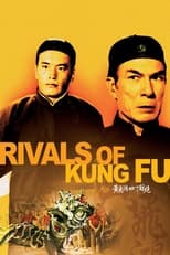 Poster for Rivals of Kung Fu