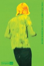 Kuroyume「1996 FAKE STAR'S CIRCUIT/YOKOHAMA ARENA」