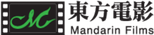 Mandarin Films