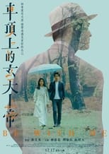 Poster for Be With Me