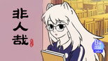 兄妹齐心错位见真情（上）