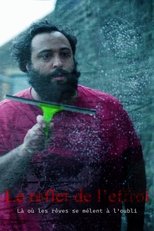 Le reflet de l’effroi (2023)