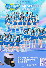 Cosmic Angels (2026)