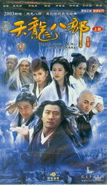 Thiên Long Bát Bộ