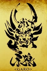 Poster for GARO