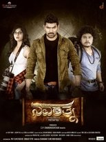 Poster for Navarathna