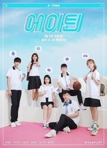 Poster for A-TEEN Season 2