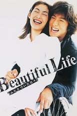 Poster di Beautiful Life〜ふたりでいた日々〜