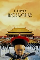 Poster di L'ultimo imperatore