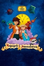 Poster for Secret of the Sukharev Tower. Magician of Balance