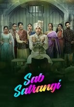 Poster for Sab Satrangi Season 1