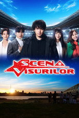 Scena visurilor