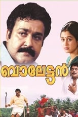 Poster for Balettan