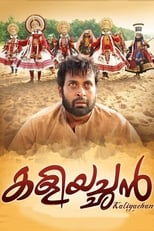 Poster for Kaliyachan 