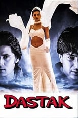 Poster for Dastak 