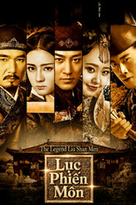 Lục Phiến Môn