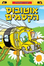 עונה 3