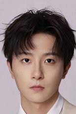Foto retrato de Xu Ruichen