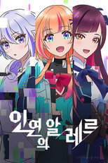 시즌 1