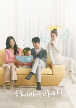 Hi Bye, Mama!: Season 1 (2020)