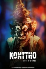 Poster for Konttho 