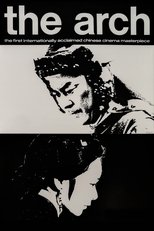 The Arch main poster