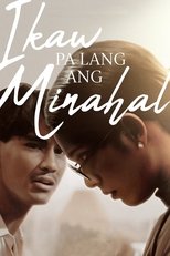 Poster for Ikaw Pa Lang Ang Minahal