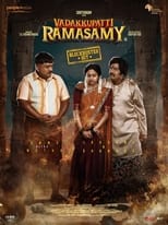 Poster for Vadakkupatti Ramasamy