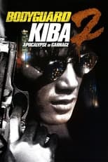 Poster for Bodyguard Kiba: Apocalypse of Carnage 