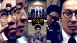 무한도전 3x419 (S03E419)