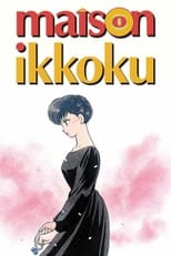 Poster for Maison Ikkoku Season 0
