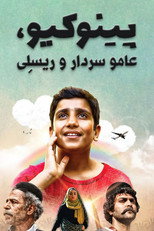 Pinokio, Amoo Sardar, and Raeesali poster