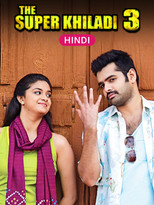 Nenu.. Sailaja... (2016)