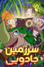 فصل 1