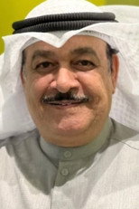 إسماعيل الراشد as in Harassment