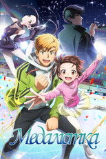 Медалістка