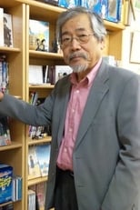 Foto retrato de Noboru Ishiguro