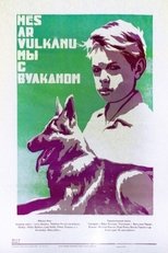 Poster for Мы с Вулканом