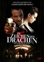 La moglie cinese poster