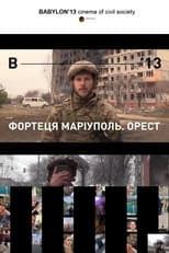 Poster for Fortress Mariupol. Orest 