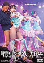 There Is A Man Who Can Stop Time! – Fucking An Underground Idol Who Let Success Go To Her Head! –