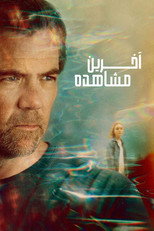 فصل 1
