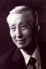 Poster van Wang Yun-Jie